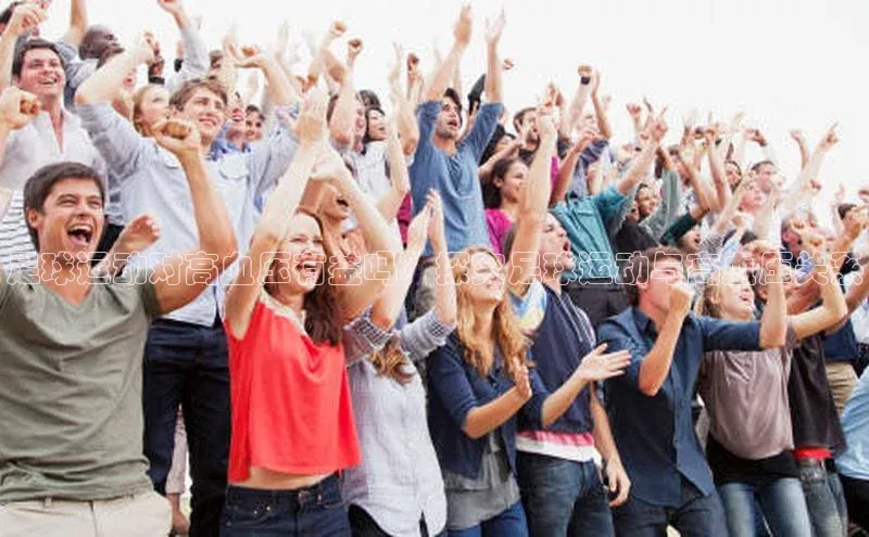 非凡体育app雷柏科技足球运动对高血压有益吗？探究足球运动与高血压关系