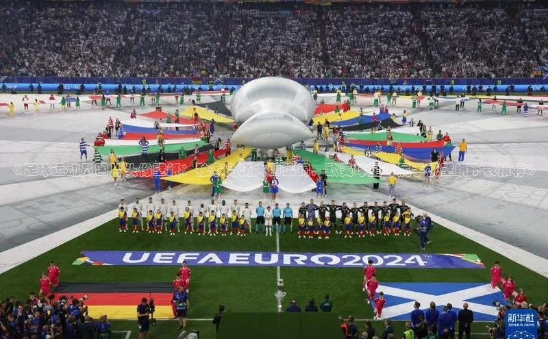 2121非凡app官方下载同程《足球运动员图片头像壁纸：独家高清大图集锦，欧美球星专属手机壁纸下载推荐》