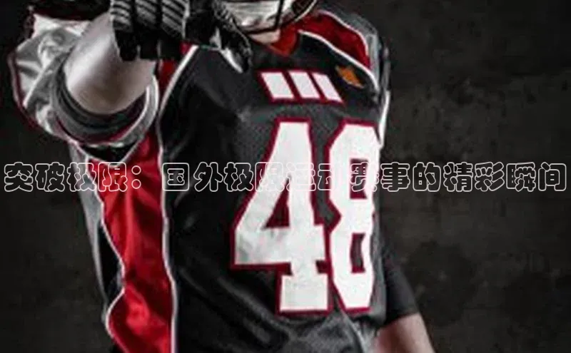 非凡体育官网入口顺丰