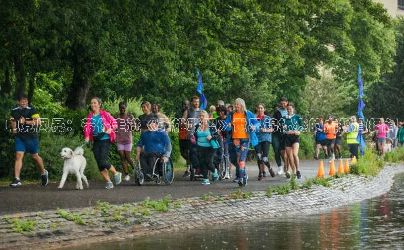 2121非凡网页版百度手机助手电竞风暴：带你走进《英雄联盟》世界锦标赛的虚拟直播间