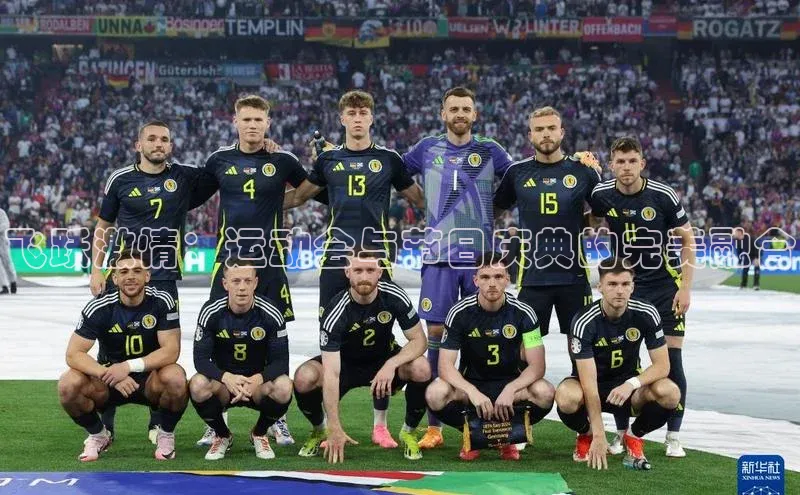 飞跃激情：运动会与节日庆典的完美融合