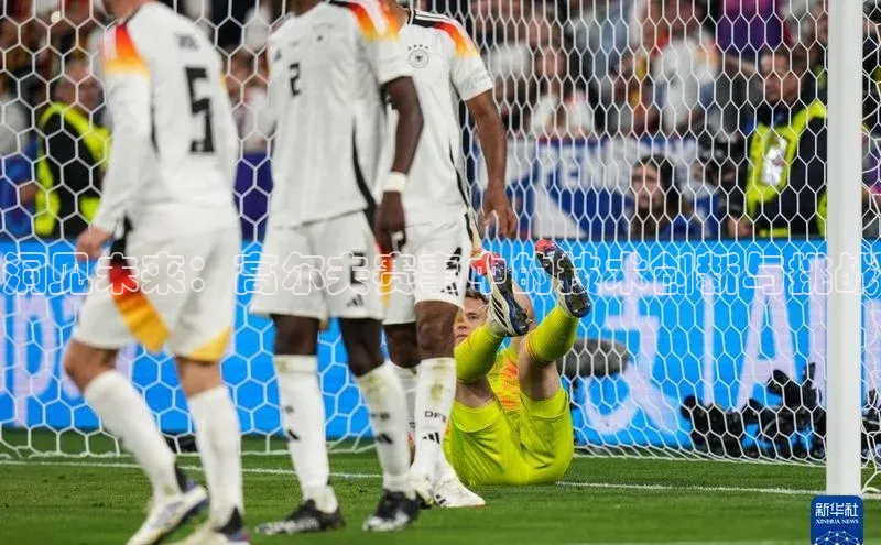 洞见未来：高尔夫赛事中的技术创新与挑战