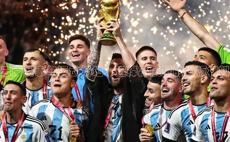 云南赛事与运动场地：选择高质量的地板材料