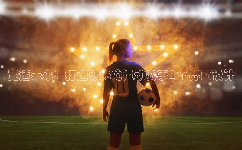 非凡电子游戏平台