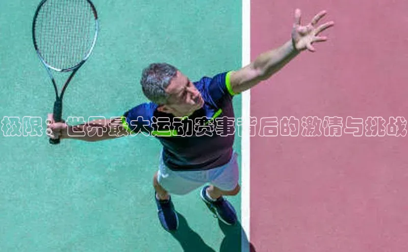 2121非凡体育.com