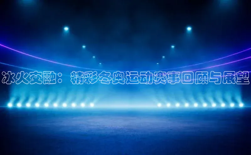 2121非凡体育.com