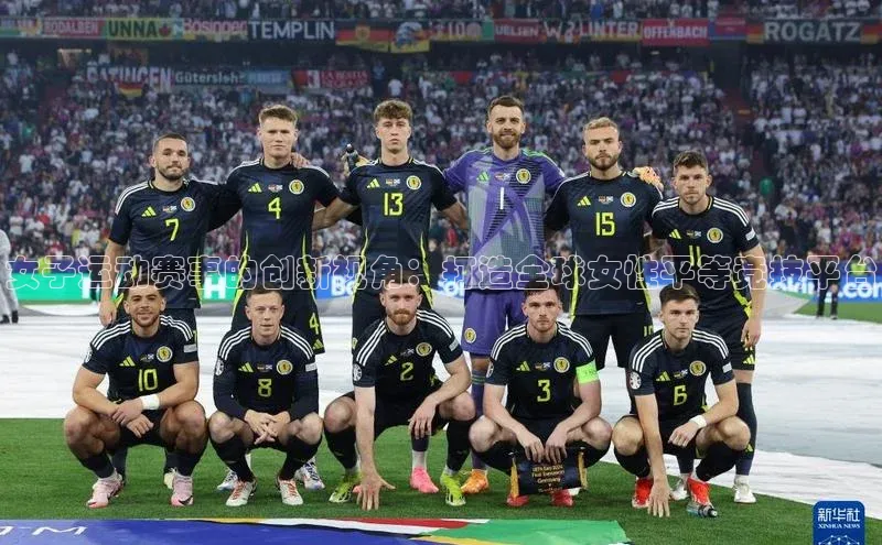 非凡电子游戏平台