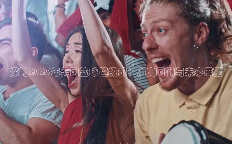 2121非凡体育娱乐入口