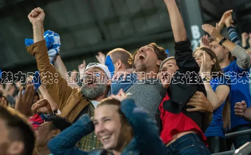 非凡体育2121平台下载