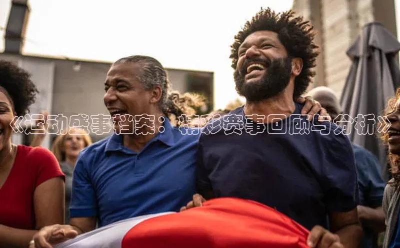 2121非凡体育.com