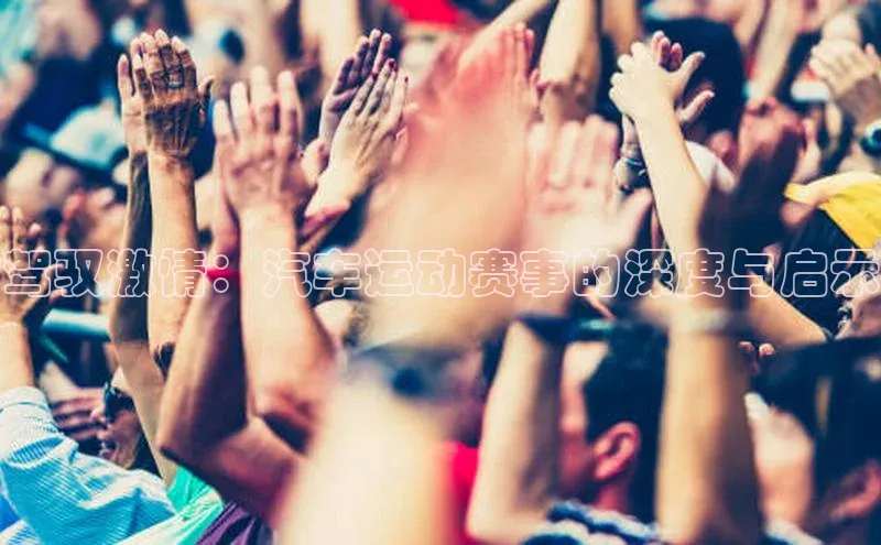 2121非凡体育官网下载链接