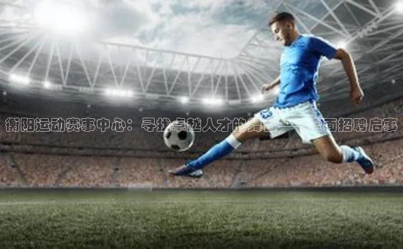 非凡游戏app官网进入