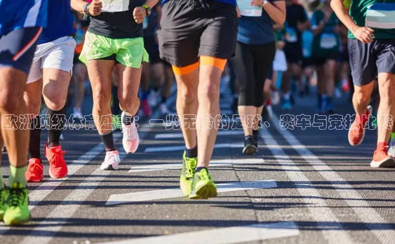 2121非凡体育app下载