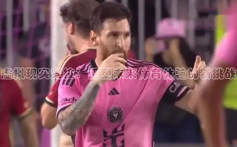 非凡体育2121平台下载