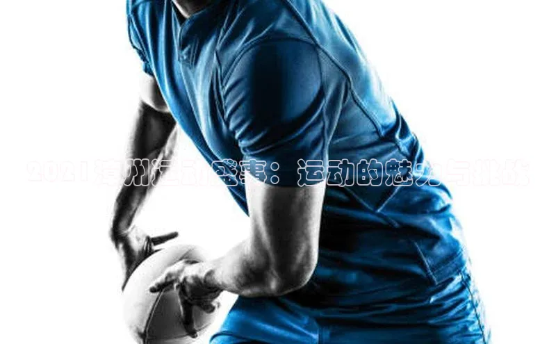 非凡游戏app官网进入