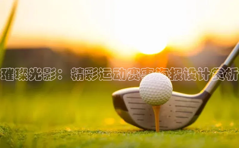 2121非凡体育登录入口