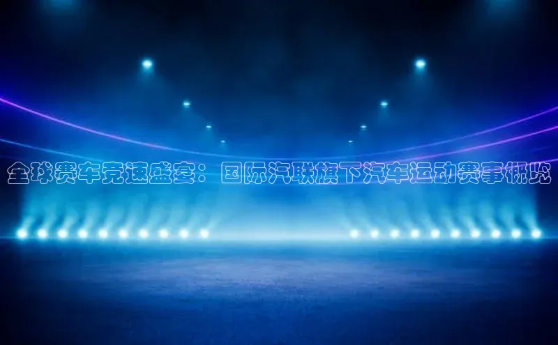 非凡电子游戏平台官网