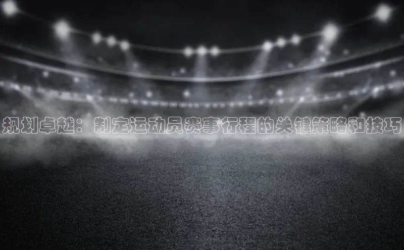 非凡电子游戏平台官网