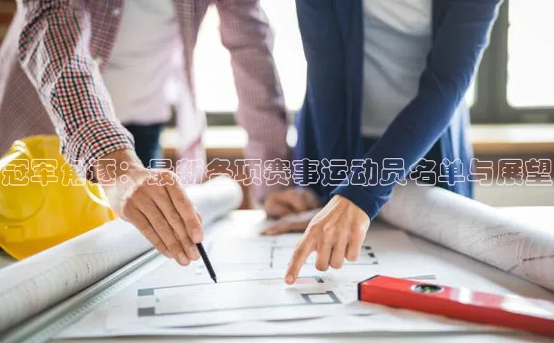 2121非凡体育安卓版