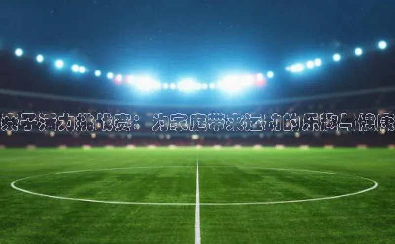 非凡体育官网入口