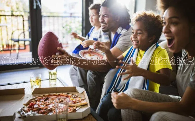 非凡体育2121平台下载