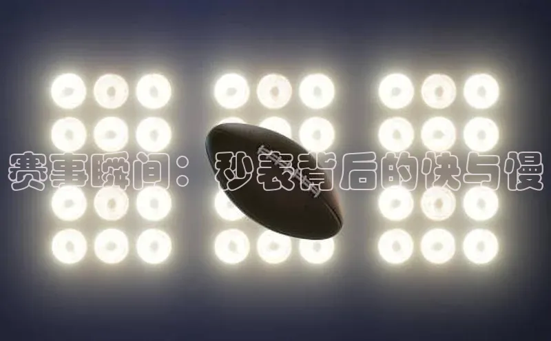 2121非凡体育app平台下载