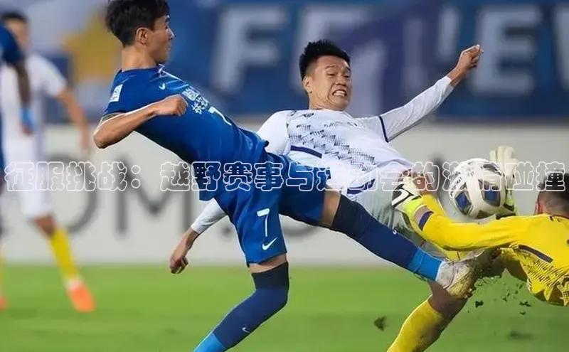 非凡体育2121平台下载