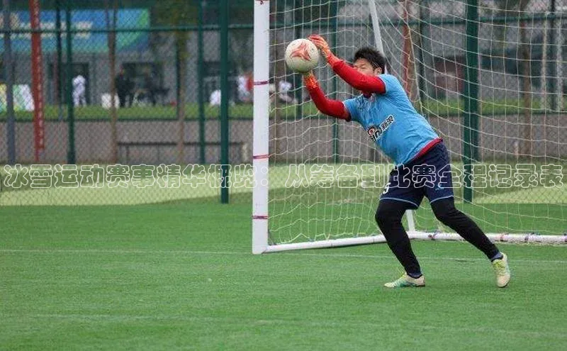 2121非凡体育安卓版