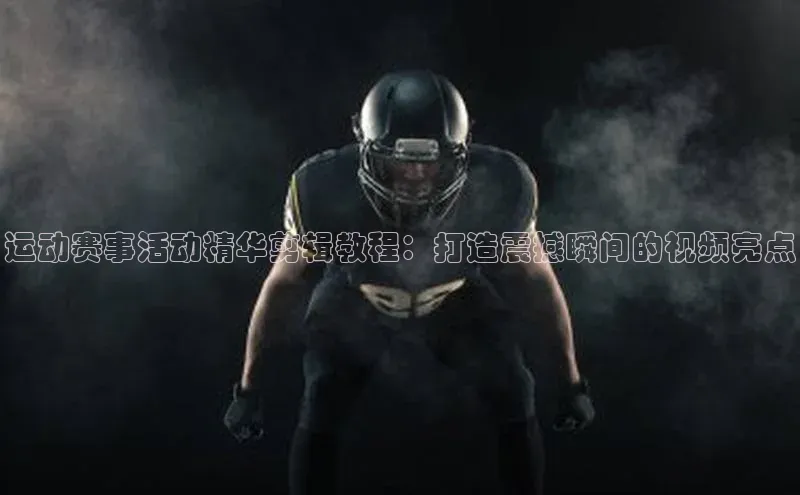 非凡电子游戏平台