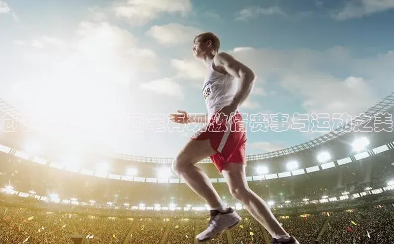 2121非凡app官方下载